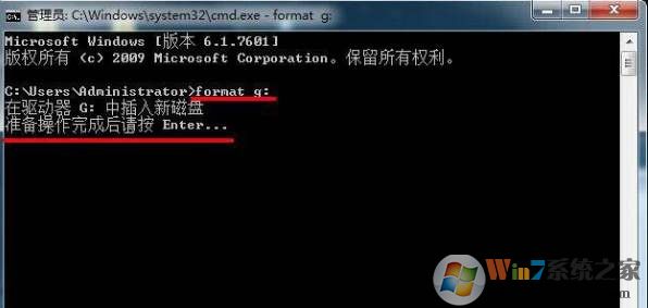 小编告诉你格式化命令format怎么用