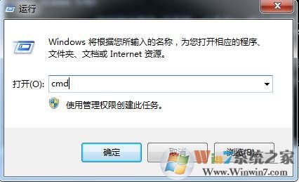 小编告诉你格式化命令format怎么用