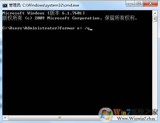 小编告诉你格式化命令format怎么用