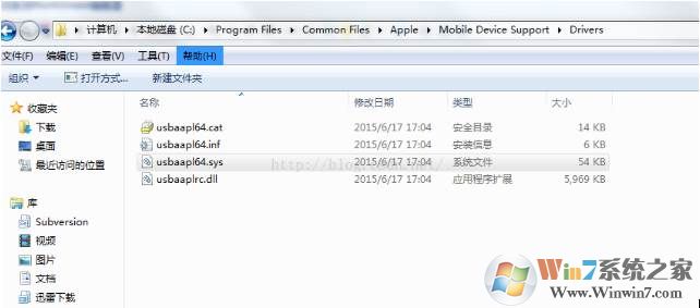 Win7 64位iTunes不能识别iPhone手机解决方法