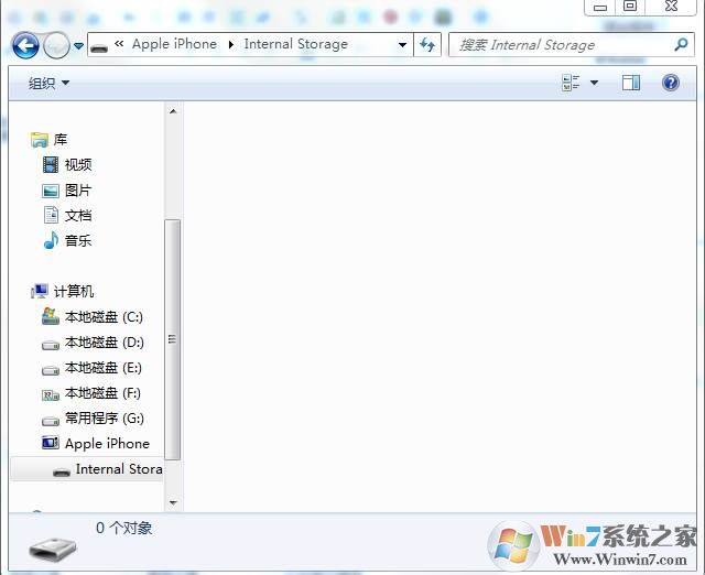 Win7打开便携式设备Apple iPhone空白看不到照片解决方法