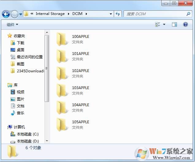 Win7打开便携式设备Apple iPhone空白看不到照片解决方法