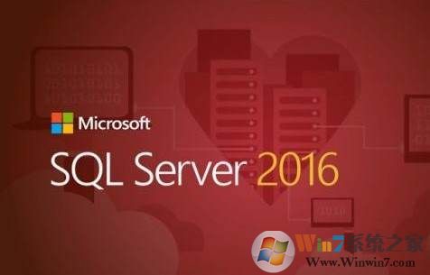 Win10安装Sql Server 2016错误解决教程
