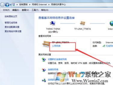 有限的访问权限怎么回事？win7无线提示:有限的访问权限怎么办？