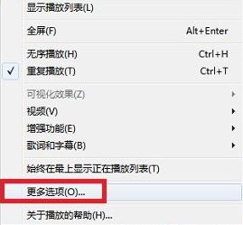 看视频绿屏是怎么回事?win7播放视频花屏的解决方案