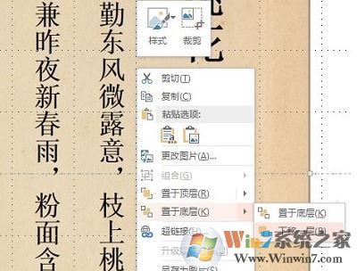 如何使用ppt是做翻页特效？小编教你翻页动画制作方法
