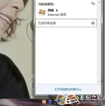 Win7系统网络未连接、连接不可用如何解决？
