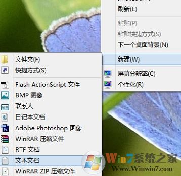 电脑记事本在哪？win7打开记事本的方法