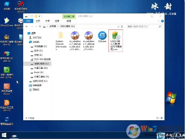AMD锐龙电脑安装了Win7键盘鼠标不能用怎么办？