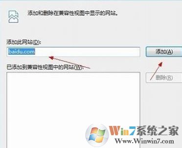 页面显示不完整怎么办？win7网页显示不全的解决方法