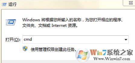 网络延迟测试怎么测？小编教你win7测试网络延迟的方法