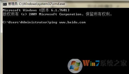 网络延迟测试怎么测？小编教你win7测试网络延迟的方法