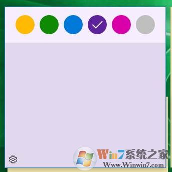 win10便签在哪里找？Win10便笺打开方法