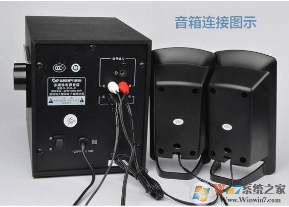 Win10音响没声音|win10电脑没声音一键解决方法！