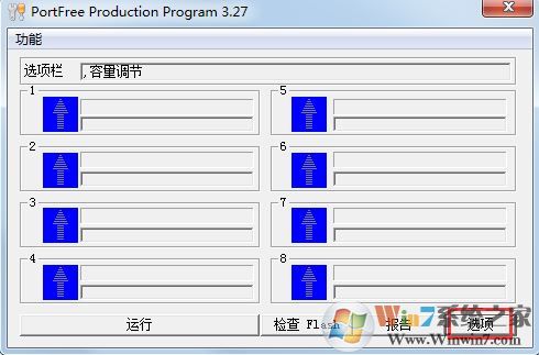 u盘容量变小怎么办？win7系统u盘格式化后容量变小的解决方法
