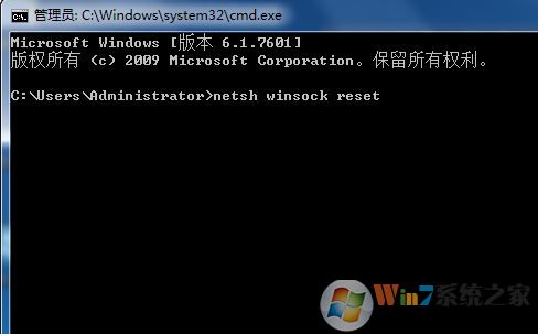 获取ip地址失败怎么办？win7获取ip地址失败的解决方法
