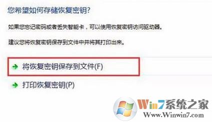 win7如何给U盘加密？小编教大家u盘加密方法