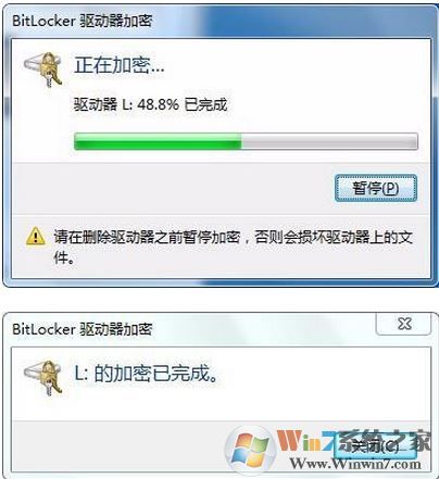 win7如何给U盘加密？小编教大家u盘加密方法