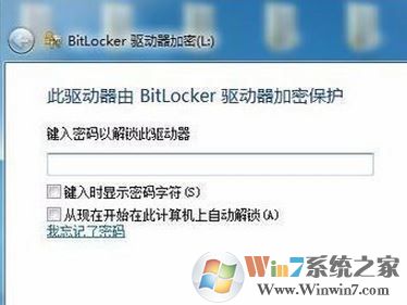 win7如何给U盘加密？小编教大家u盘加密方法