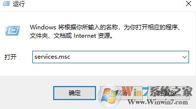 wsappx怎么禁用？win10怎么关掉wsappx？