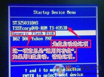 如何设置光驱启动？bios设置光驱启动设置两种方法