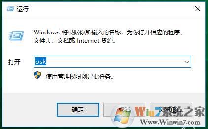 电脑虚拟键盘怎么打开？小编教你打开和关闭虚拟键盘