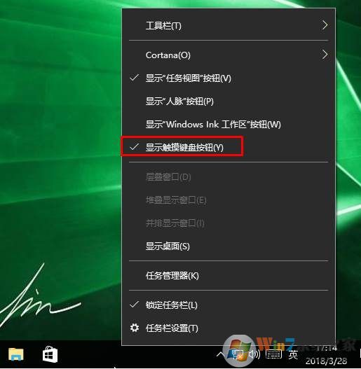 如何调出软键盘？屏幕键盘打开方法