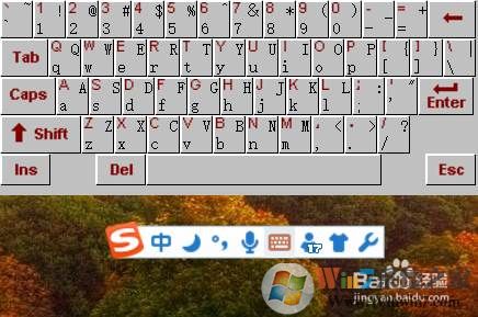 如何调出软键盘？屏幕键盘打开方法