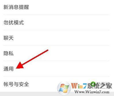微信屏蔽某人视频聊天怎么设置？小编教你禁用微信视频聊天的操作方法