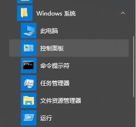win10修改用户名怎么操作？win10修改用户名的方法