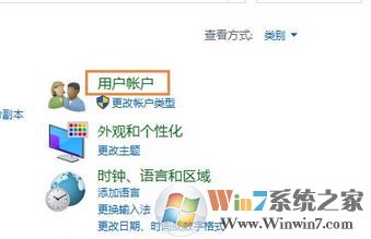 win10修改用户名怎么操作？win10修改用户名的方法
