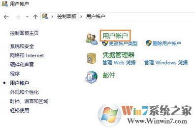 win10修改用户名怎么操作？win10修改用户名的方法