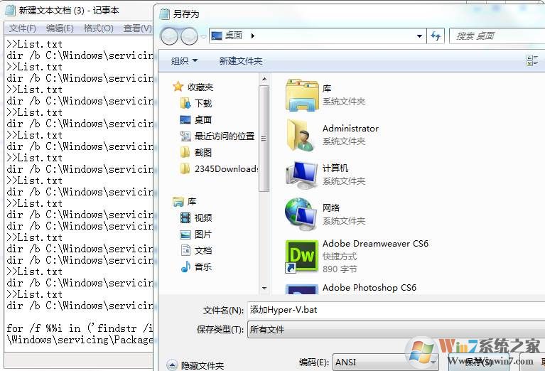 Win10家庭版没有Hyper-V虚拟机怎么添加？方法教程在这里！