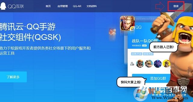 QQ授权管理在哪？快速取消QQ授权网站与应用方法