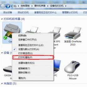 打印机如何双面打印？win7打印机设置双面打印机的方法