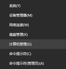 无法启用网络发现怎么办？win10系统网络发现启用不了的处理方法