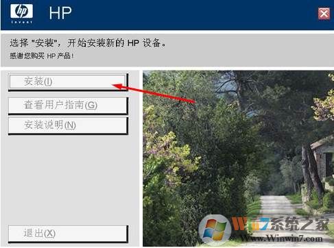 安装打印机步骤|电脑安装打印机/网络打印机详细教程
