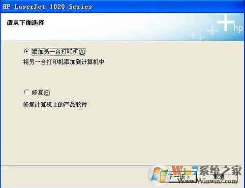 安装打印机步骤|电脑安装打印机/网络打印机详细教程