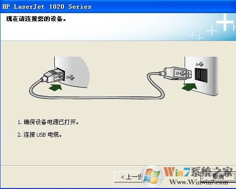 安装打印机步骤|电脑安装打印机/网络打印机详细教程