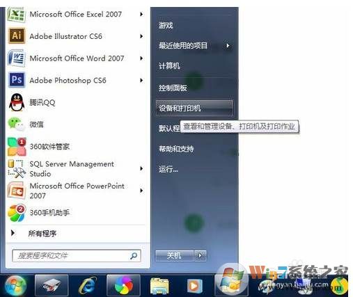 安装打印机步骤|电脑安装打印机/网络打印机详细教程
