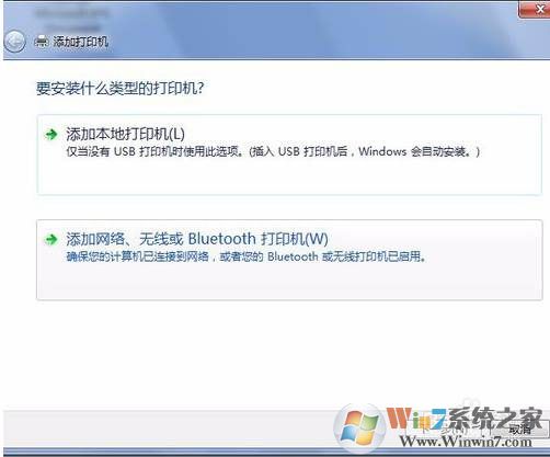 安装打印机步骤|电脑安装打印机/网络打印机详细教程