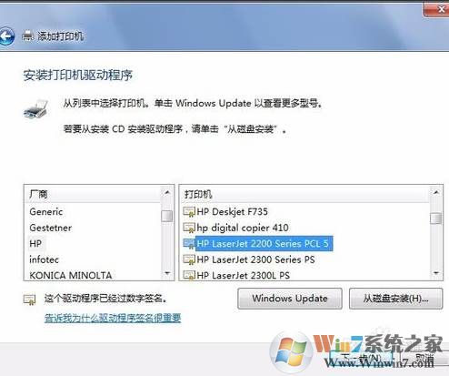 安装打印机步骤|电脑安装打印机/网络打印机详细教程