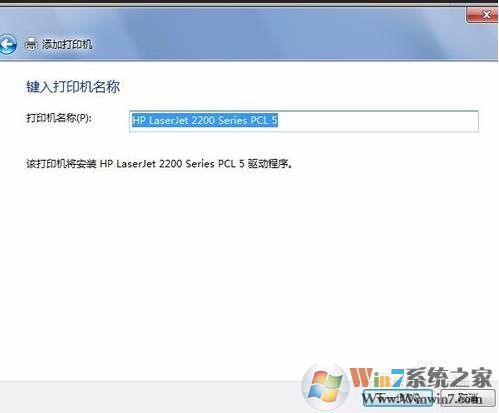 安装打印机步骤|电脑安装打印机/网络打印机详细教程