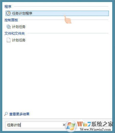 Win8搜狗输入法如何禁用自动升级PinyinUp.exe？