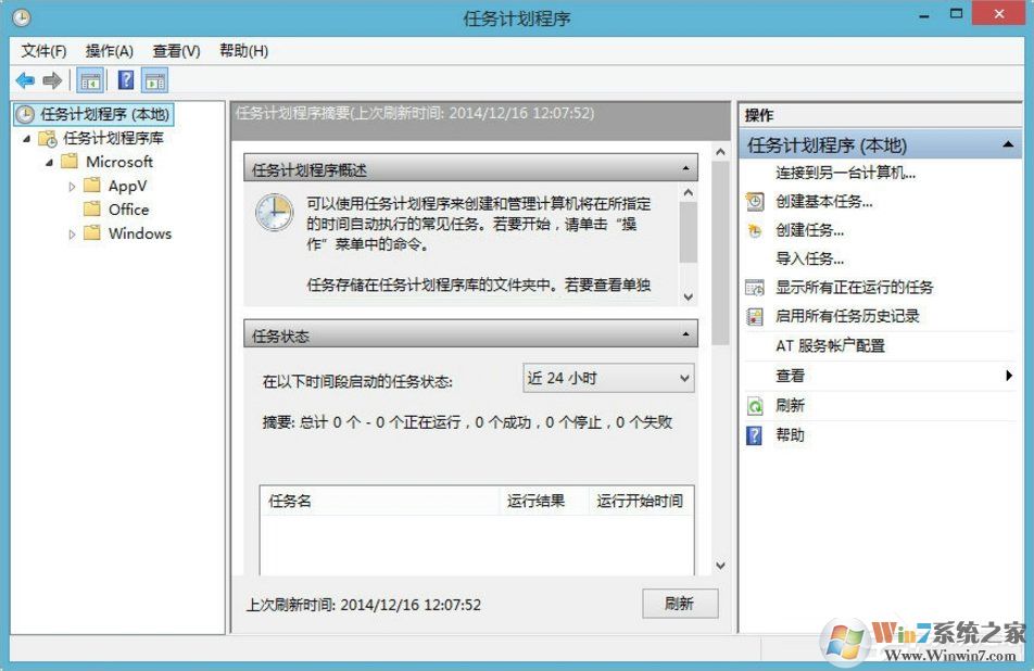 Win8搜狗输入法如何禁用自动升级PinyinUp.exe？