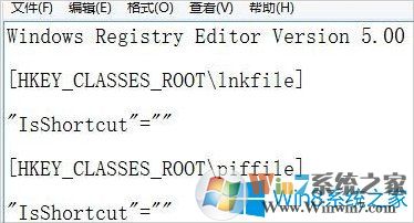 Win8系统WIN+X打不开菜单如何解决？