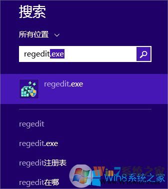 Win8系统WIN+X打不开菜单如何解决？