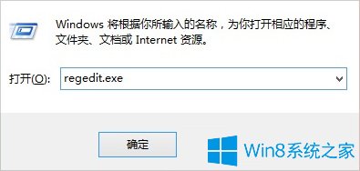 一招解决Win8笔记本CF不能全屏的方法