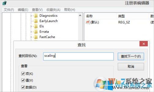 一招解决Win8笔记本CF不能全屏的方法
