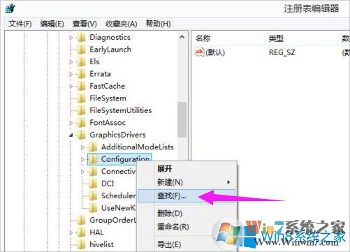 一招解决Win8笔记本CF不能全屏的方法